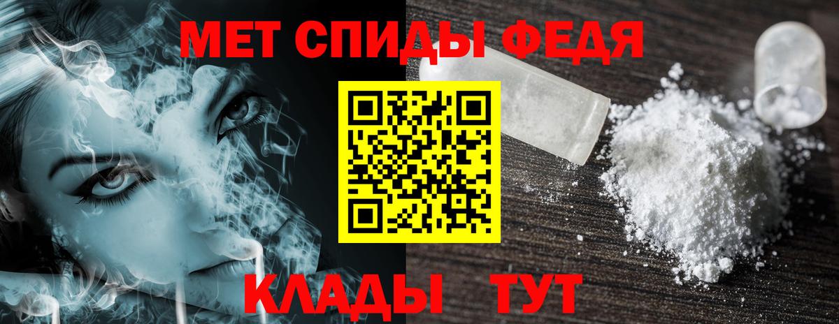МДМА  Вход с VPN  Миасс  МЕФ   Продажа наркотиков  ГАШ  МАРИХУАНА 