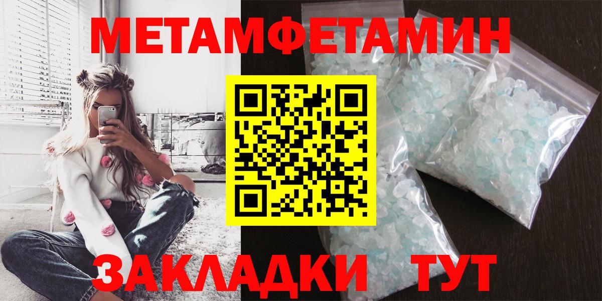 АМФ  Амфетамин  Вход с VPN  Миасс  АМФ Розовый 