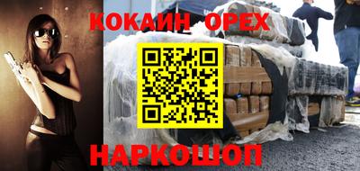 меф Бугуруслан