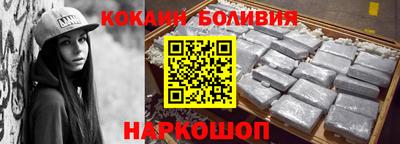 соль ск Будённовск