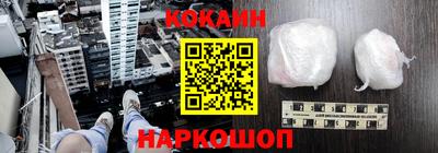 соль ск Будённовск