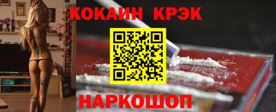соль ск Будённовск
