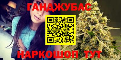 соль ск Будённовск