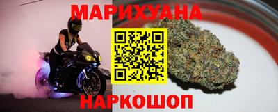 соль ск Будённовск