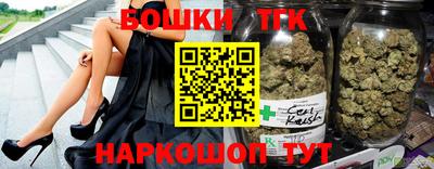 соль ск Будённовск