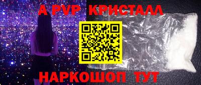 меф Бугуруслан
