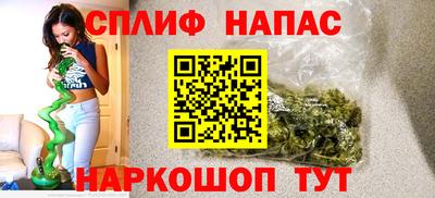 меф Бугуруслан