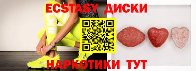 соль ск Будённовск