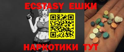 меф Бугуруслан