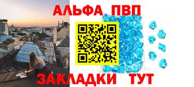 меф Бугуруслан