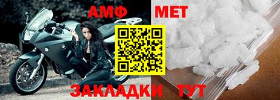 меф Бугуруслан