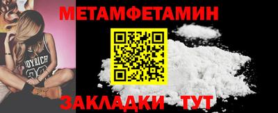меф Бугуруслан