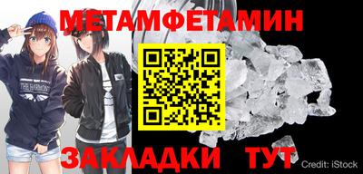 меф Бугуруслан