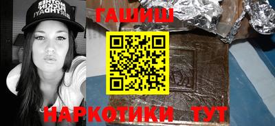 меф Бугуруслан
