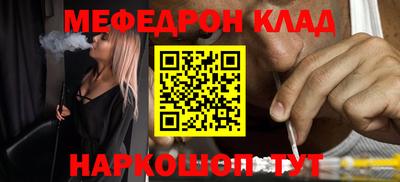 соль ск Будённовск