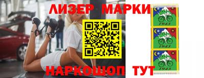 соль ск Будённовск