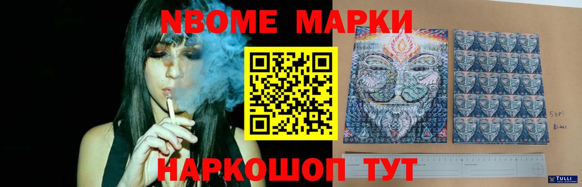 ЛСД экстази кислота Миасс