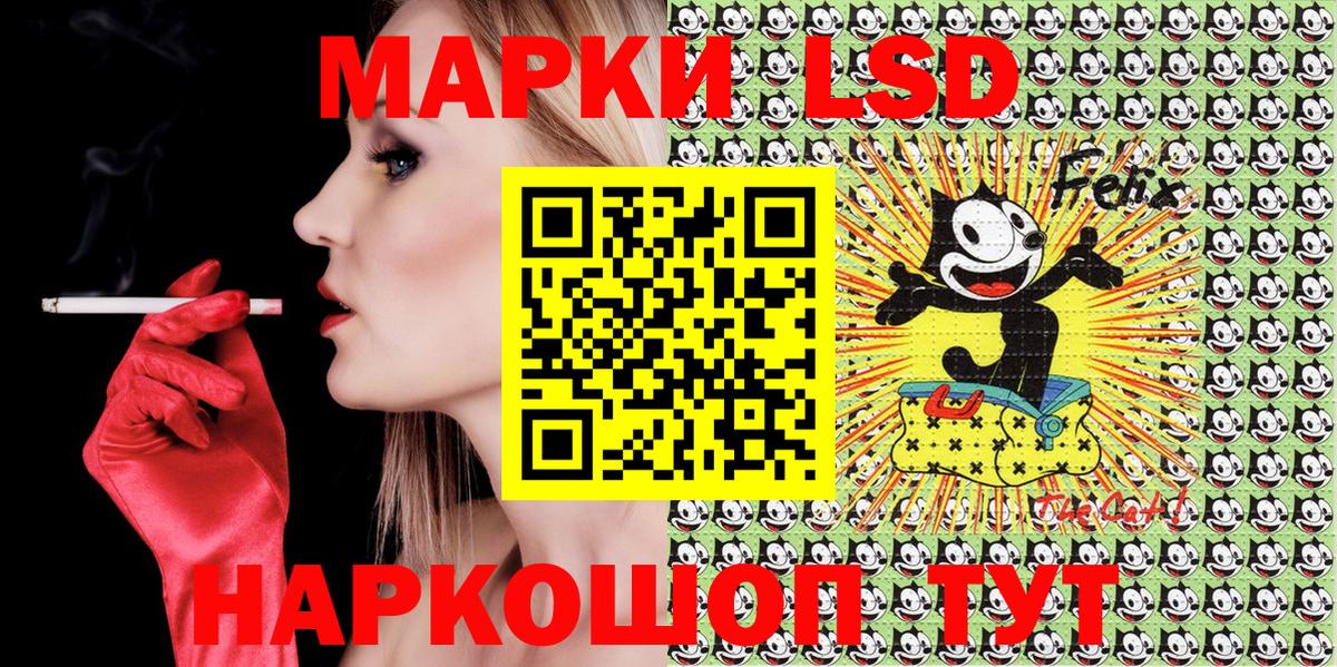 Наркотические марки 1,8мг  Наркотические марки 1,8мг  Вход с VPN  Марки N-bome  Миасс 