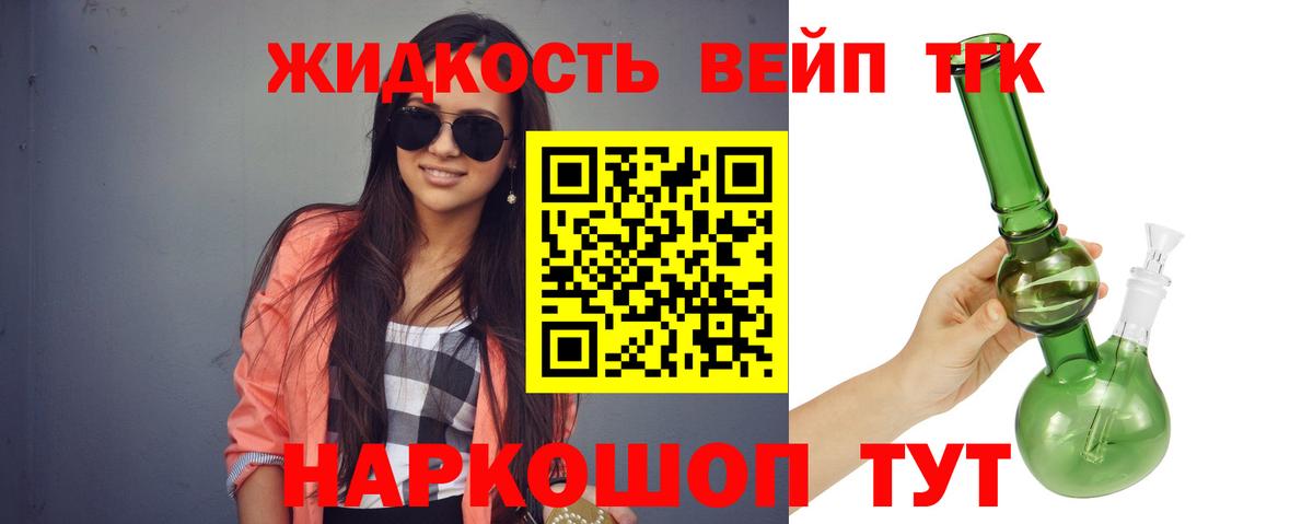 Дистиллят ТГК гашишное масло Миасс