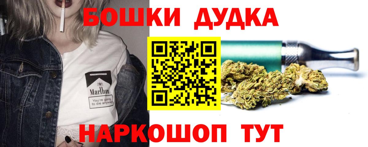 МАРИХУАНА гибрид  Вход с VPN  Шишки марихуана марихуана  Бошки марихуана Amnesia  Каннабис THC 21%  Миасс 