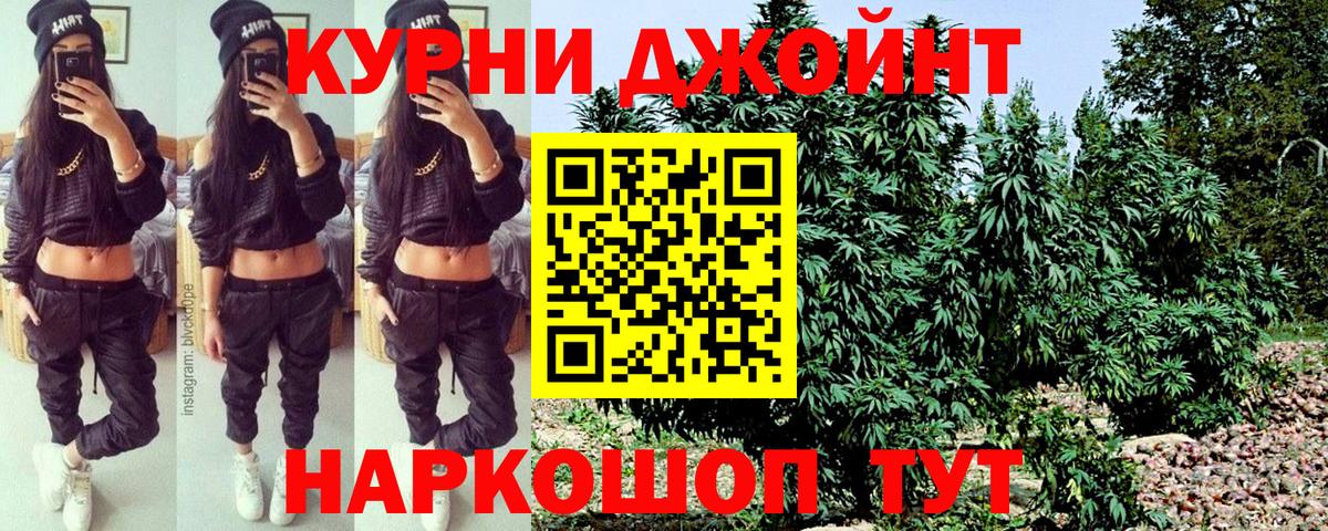 Бошки Шишки SATIVA & INDICA Миасс